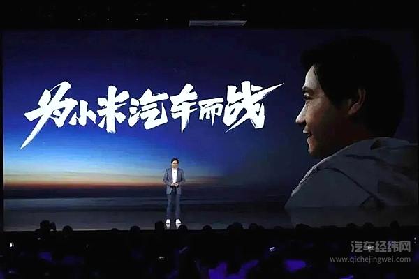来源：小米汽车官方