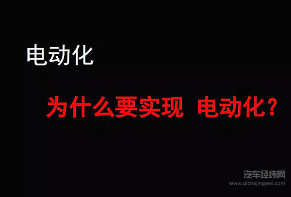 “混动技术帝”丰田，将在中国电动化领域“激进”起来？