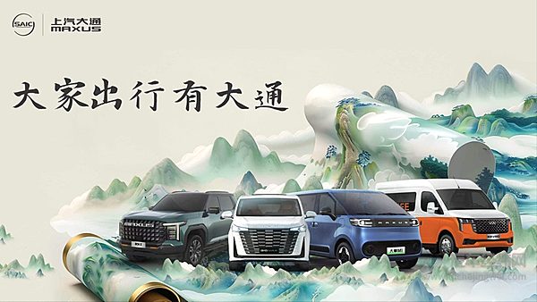 上汽大通备受旅游市场认可