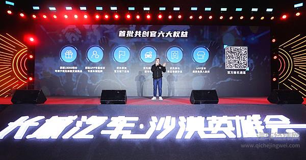 黑弹、旅装炮正式交车 长城炮阿拉善玩转皮卡车生活