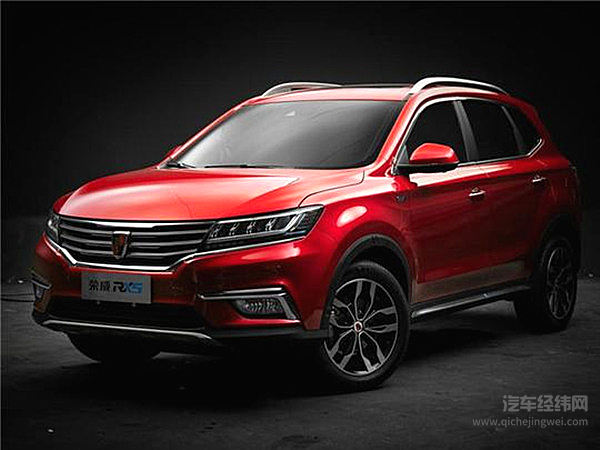 剑指“最美A咖” 2018款全新荣威360即将上市