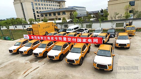50台江淮皮卡再次交付国家电网！再续硬核征途 护航能源使命
