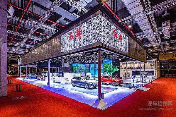 红旗品牌上海车展“旗”放E彩 以变应变开启新征程