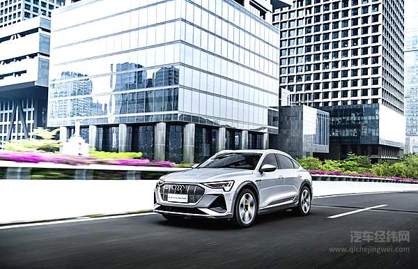 奥迪e-tron & 奥迪e-tron Sportback满电上市 开启豪华电动新纪元