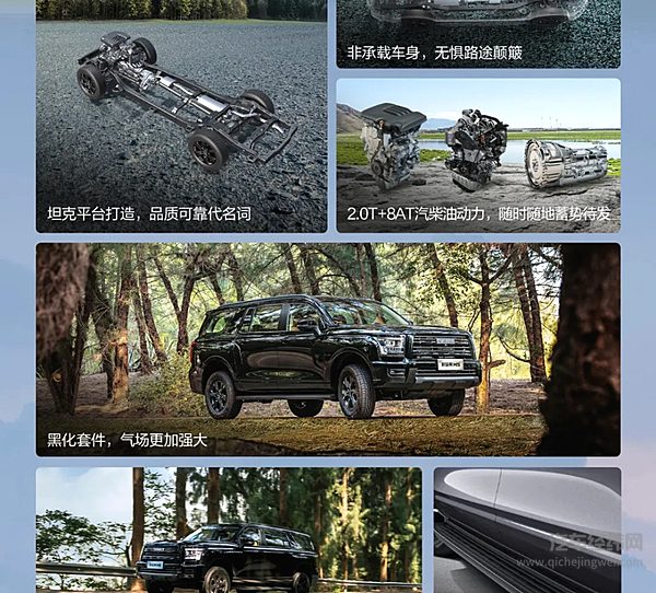 2025款新哈弗H5 换新一口价12.78万元起