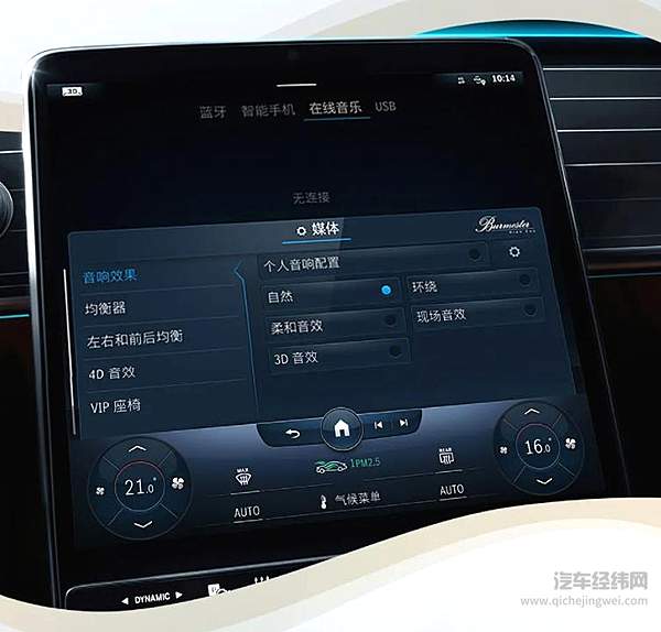 旅途如“乐”而至 世界尽在于心