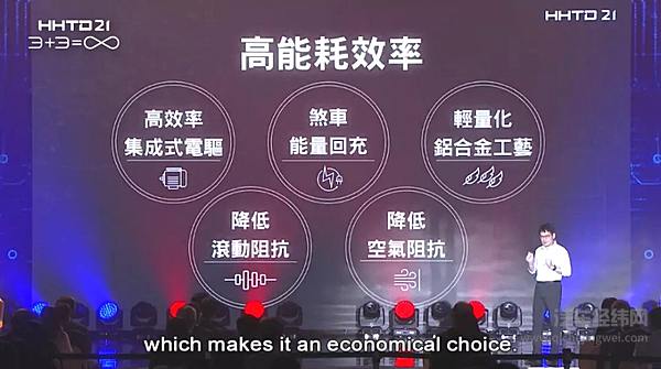 解析富士康3款电动汽车 Model C/E/T「致敬」特斯拉