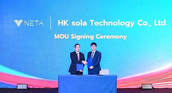 哪吒汽车获泰国知名金融机构100亿泰铢授信