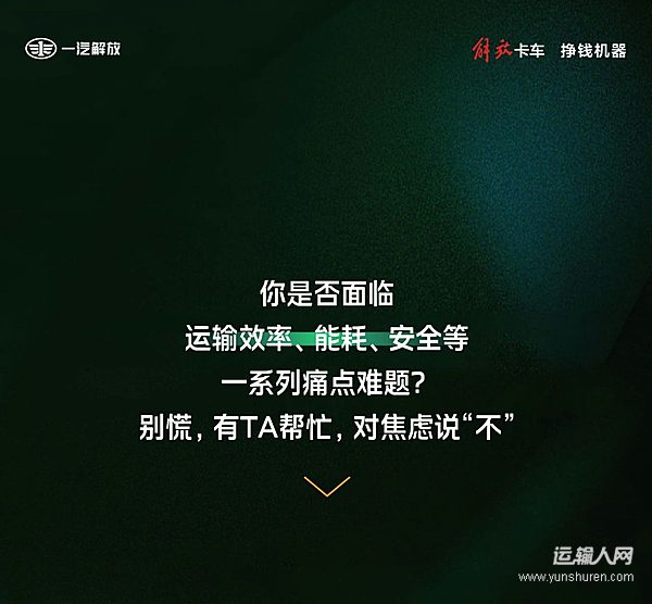告別運(yùn)營(yíng)焦慮 虎6G純電標(biāo)載有這個(gè)實(shí)力！