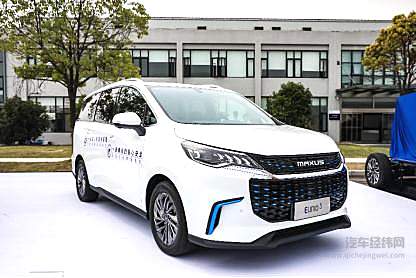 上汽MAXUS EUNIQ 5