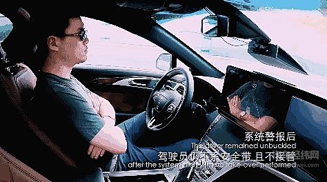 自动驾驶三件事，安全、安全、还是安全！