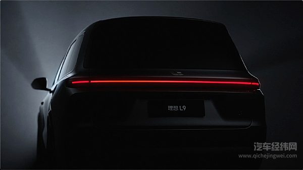 理想汽车获中国汽车行业企业可持续发展实践优秀案例——“和谐共建”奖