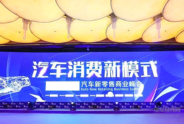 新零售将给汽车行业带来哪些机遇？
