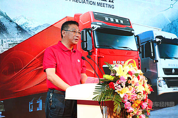 中国重汽“三门绝技”亮相商丘  打造产品制造与服务新体系