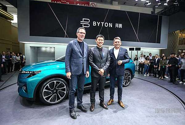 BYTON拜腾首款车型亮相2018北京车展