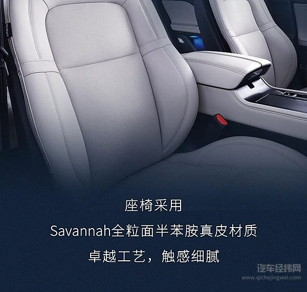 林肯冒险家 限时一口价18.88万元起！