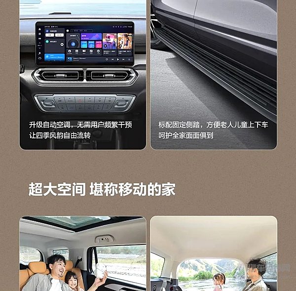 12.78万元起 2025款新哈弗H5进阶而来！