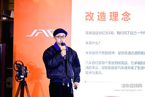 悦己不将就 趣改火出圈！2025钇为灵感趣改季正式启动