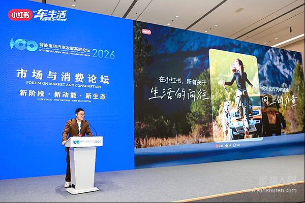 小紅書(shū)朱舜杰：用場(chǎng)景制造不可比價(jià)，用情緒擊穿用戶決策