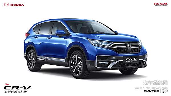 沈腾带着新款CR-V来了！ 27.38万元起售