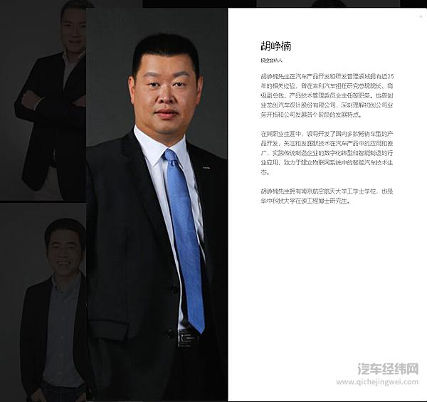 小米迎来造车大牛？原吉利汽车研究院胡峥楠加入顺为资本任合伙人