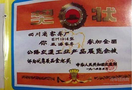 汽车江湖多风云 回看少林、武当、峨嵋和衡山故事