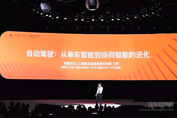 阿里的自动驾驶之路走得分外低调
