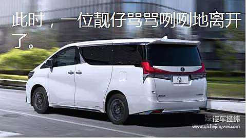 60万到25万的落差 让“名媛”怎么晒？！