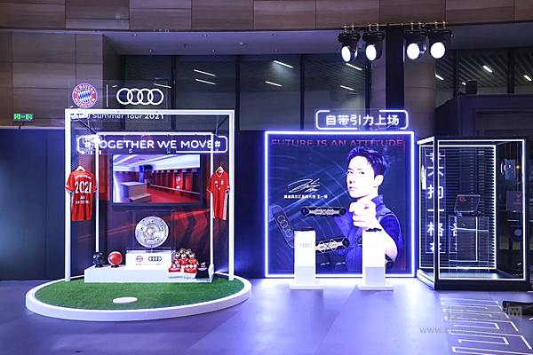 2021奥迪新生代车型家族粉丝盛典燃情开启