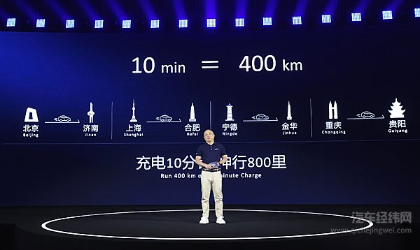 神行电池问世 能否巩固宁德时代的地位？