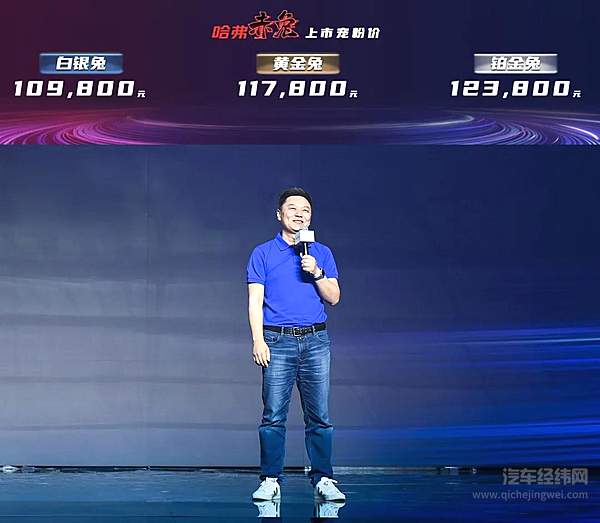 哈弗品牌总经理李晓锐