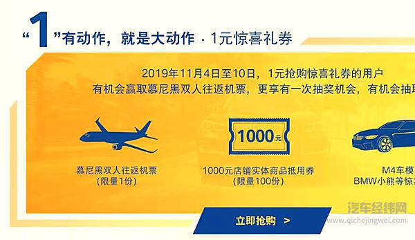 “双11”车企“套路”都在这了