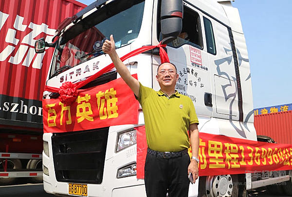 汕德卡C7H540霸气登场 女司机实力出赛苏州