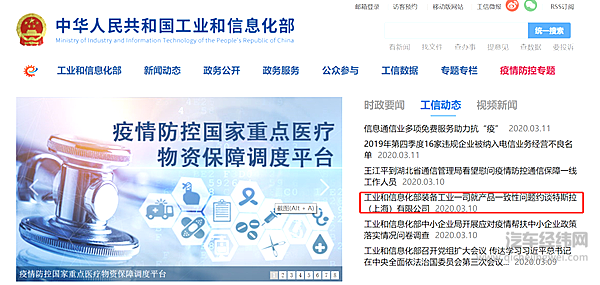 特斯拉减配门摊大事儿 里程碑变成“里程悲”