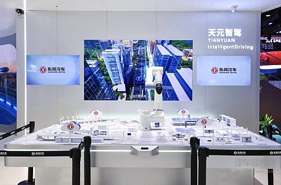 北京车展重磅发布 以“13343”解读东风汽车“东方风起2030”计划