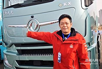 陶有武深耕物流干線(xiàn)運(yùn)輸20余年，作為重慶市國(guó)景國(guó)際物流有限公司董事長(zhǎng)，他對(duì)運(yùn)輸對(duì)運(yùn)輸工具有著嚴(yán)選標(biāo)準(zhǔn)?！笆∮?、多賺、服務(wù)周到?！碧沼形溆眠@六個(gè)字概括了他選擇東風(fēng)商用車(chē)的原因。