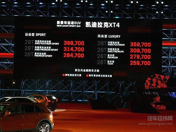 豪车圈新生代横空出世 老牌流量主儿们得紧张起来了！