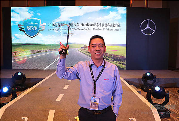 汇源物流李明：心有多大，舞台就有多大