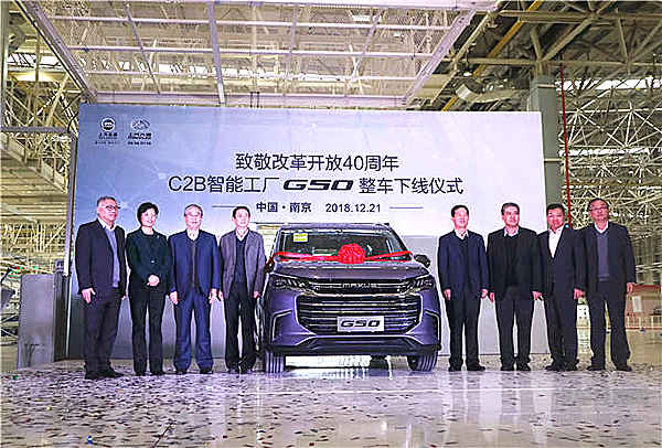 上汽大通C2B迭代升级成为核心竞争力  “蜘蛛智选“从选车拓展至服务