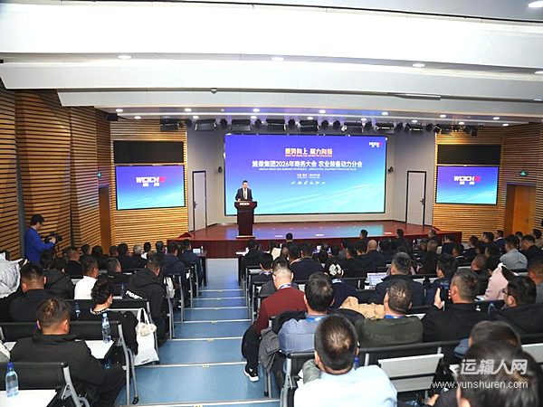 濰柴收獲機(jī)低轉(zhuǎn)速發(fā)動(dòng)機(jī)2.0新品發(fā)布 賦能現(xiàn)代農(nóng)業(yè)高質(zhì)量發(fā)展