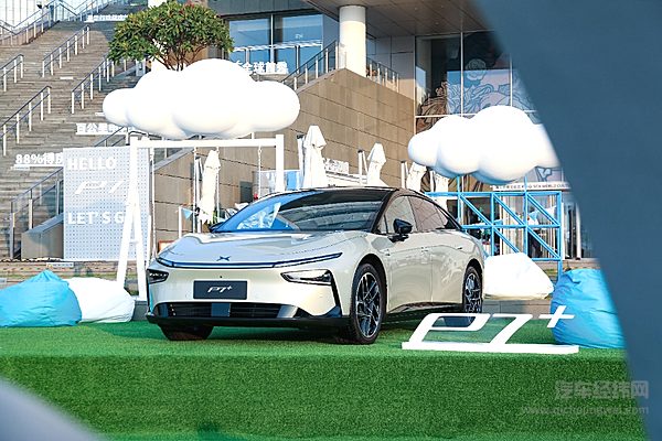 布局增程 小鹏汽车开启纯电+增程双轮驱动新时代