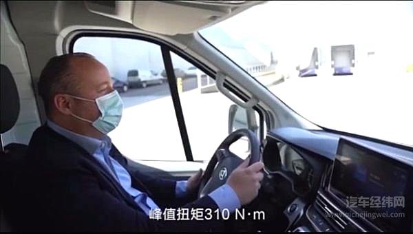 CityDepot总经理体验上汽大通MAXUS EV90