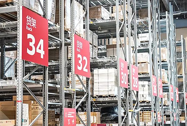 山東進一步優(yōu)化消費環(huán)境措施出臺 行業(yè)迎利好
