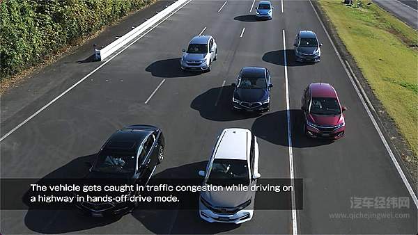 特定路况可开启L3级自动驾驶