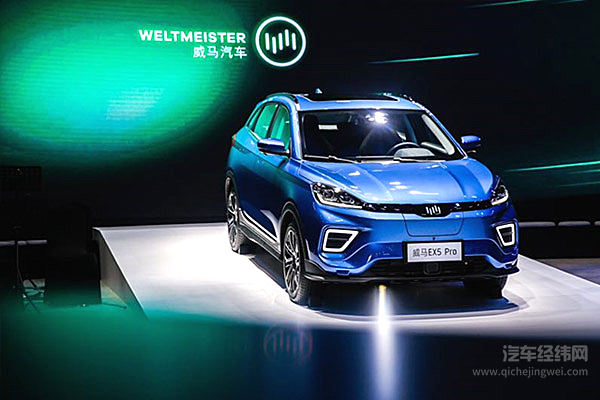 威马EX5 Pro首发上市 领衔最强产品矩阵亮相上海车展