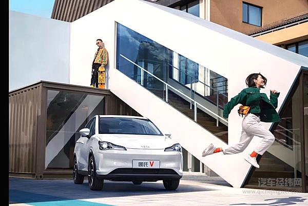 来源：哪吒汽车官方