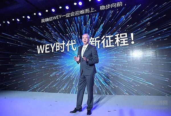 WEY品牌一周年庆典，有爆点，更有看头