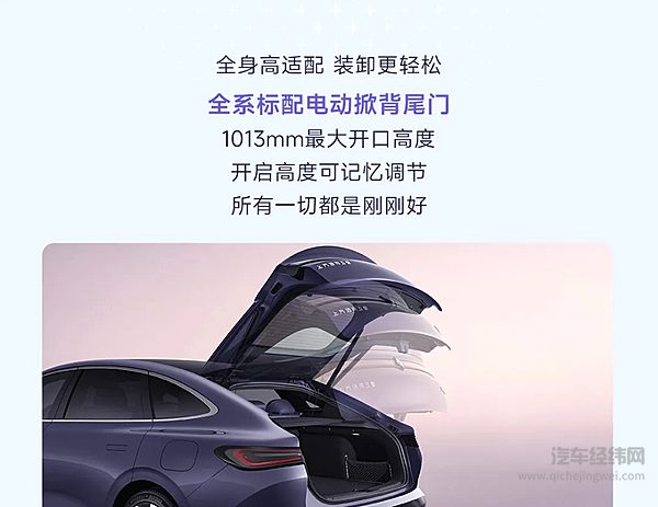 宝骏享境总统套房级空间自在掌控每一程