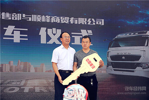 豪瀚“霸气”来袭！ 王仁贵斩获重汽实况挑战赛长治站冠军