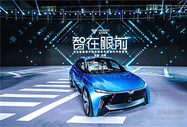 合众新能源：给我一个支点 我要撬动未来出行市场！